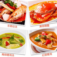 丽尔泰泰国进口黄咖喱块泰式料理咖喱蟹海鲜料理配椰浆餐饮调味酱料食品 【8袋】50g四个口味各2袋