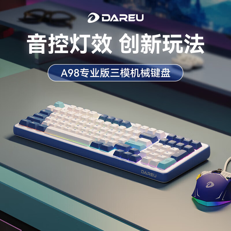 A98专业版白色暗香渐变侧刻