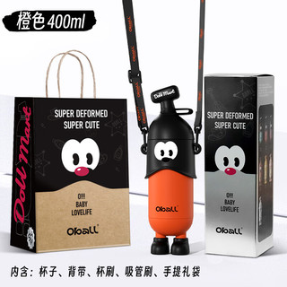  Oball/奥波 316不锈钢 儿童保温杯+洗刷礼包+手提袋