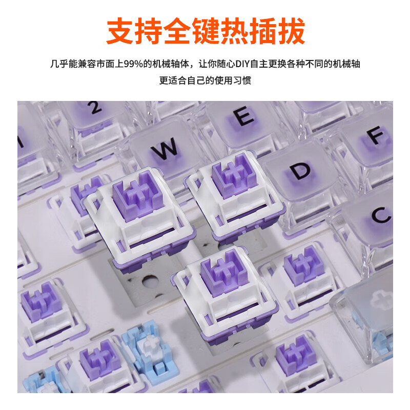 A98专业版白色水透键帽三模