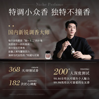 Zcg不羁少女东方调通勤清新花香水礼盒持久淡香小众520 【东方香调】少女梦境香水