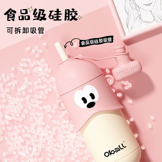  Oball/奥波 316不锈钢 儿童保温杯+洗刷礼包+手提袋