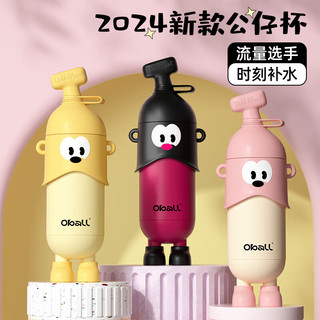  Oball/奥波 316不锈钢 儿童保温杯+洗刷礼包+手提袋