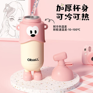  Oball/奥波 316不锈钢 儿童保温杯+洗刷礼包+手提袋