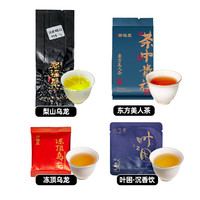 郑福星入门级品鉴装高山茶叶梨山冻顶乌龙茶试喝茶清香型入门4包18.5g 入门级品鉴装(18.5g)4包