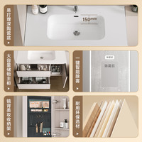 瑞尔特智能浴室柜组合卫生间洗脸盆洗漱台 Y0055