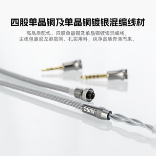  DUNU/达音科 高音质高解析 有线HIFI耳机 可换插头系统  有线充电 银色 3.5mm