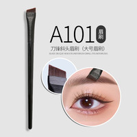 BLUETHIN 软毛眼影刷套装15支/8支化妆刷眼部初学者鼻影细节刀锋刷动物毛