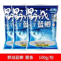 线义堂 LINETHINK 野战蓝鲫 鱼饵 88832 100g