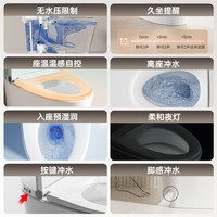 瑞尔特轻智能马桶M20A脚感翻盖久坐提醒家用半电动坐便器
