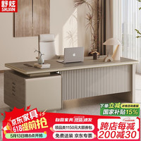 舒炫 SHUXUAN 舒炫 办公桌 1.6米 长1600mm 宽800mm 高750mm