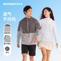 迪卡侬（DECATHLON）男女防晒衣夏季户外长袖外套薄皮肤衣防晒服连帽运动透气速干凉感 男款海军蓝 均码 (S)