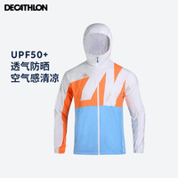 迪卡侬（DECATHLON）男女防晒衣夏季户外长袖外套薄皮肤衣防晒服连帽运动透气速干凉感 男款蓝橙撞色-凉感冰薄 均码 (XL)