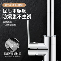 苏洛斯【央视甄选】厨房水龙头洗菜盆洗碗槽池不锈钢冷热水龙头增压防溅 【电镀银】万向旋转丨冷热双控 增压防溅丨送80cm冷热进水管*2