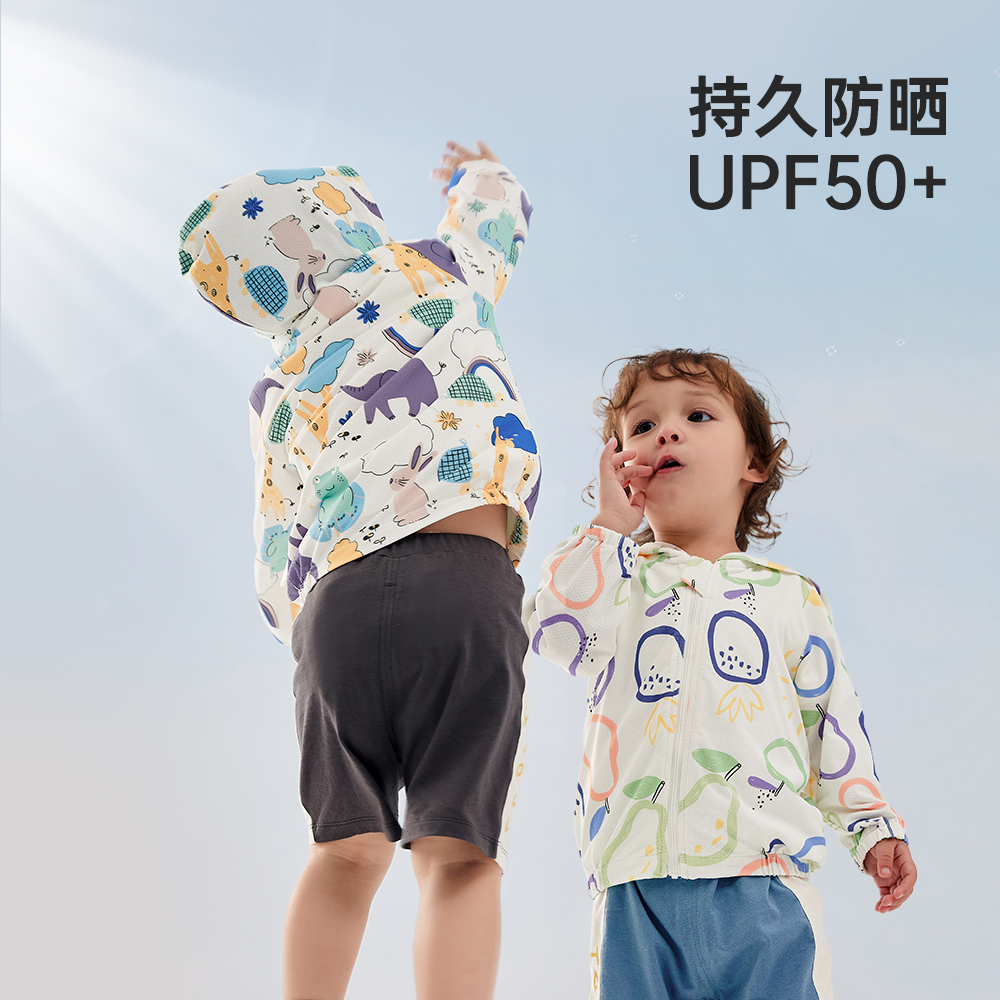 威尔贝鲁儿童防晒衣夏季防晒服薄男女宝宝外套防紫外线皮肤衣透气