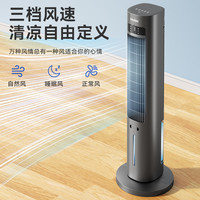 海尔空调扇冷风机冷气扇家用塔扇无叶水冷风扇室内移动制冷电扇