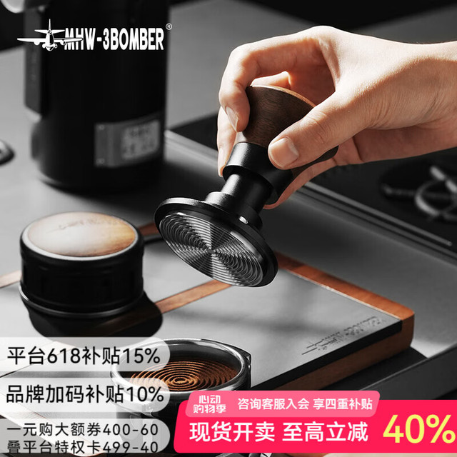 轰炸机 家居馆轰炸机咖啡水平恒定压粉器 咖啡机弹簧粉锤 可调节防压偏 Armor系列2.0螺纹底-58.35mm通用
