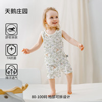 欧孕(OUYUN)婴儿宝宝纯棉分体运动套装夏薄款2025儿童背心短裤两件套 天鹅庄园 【7A抗菌全棉】 90 cm 【身高86-95cm】