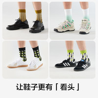 有棵树 YOUKESHU男士中筒袜夏季薄款潮袜防臭抑菌透气美式花边条纹袜子 (均码)24-26