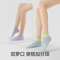 蕉内银皮506S棉袜子男女士抗菌防臭防滑船袜网眼透气运动短袜3双 白色+墙粉+水蓝 3双 均码 女士