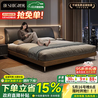 时光 典藏时光大象耳朵床意式 头层牛皮单床（颜色备注） 1.8*2