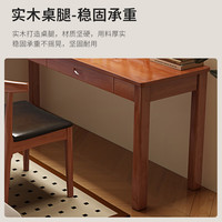 唛木良品实木书桌学习电脑桌全实木办公桌子带抽屉X中式0.55m宽胡桃色1.4m
