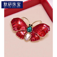 默研 MOYAN 复古珐琅蝴蝶胸针 红色