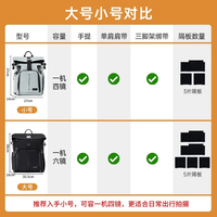  CADeN/卡登 多功能 相机包  灰白色