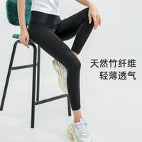 打底裤高弹托腹裤竹纤维轻薄透气七分裤不勒肚裤塑型裤