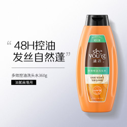 滋源 无硅油修护柔顺多效洗发水露去屑蓬松控油官方正品