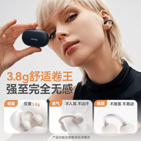 SANAG塞那 F20S Pro 气传导不入耳 蓝牙耳机