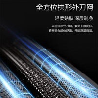 松下 Panasonic ST3Q系列 ES-ST3Q-R405 电动剃须刀 红色