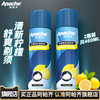 阿帕齐 男士剃须泡沫刮胡泡沫剃须膏刮胡膏柠檬香型230ml*2