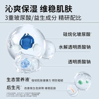 瑷尔博士 Dr.Alva酸奶面膜涂抹式补水保湿修红修护屏障焕发光泽
