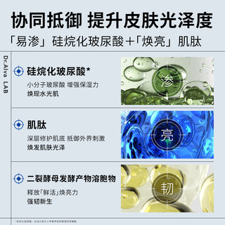 瑷尔博士 Dr.Alva酸奶面膜涂抹式补水保湿修红修护屏障焕发光泽