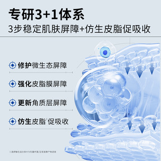 瑷尔博士 Dr.Alva酸奶面膜涂抹式补水保湿修红修护屏障焕发光泽