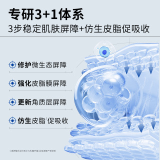 瑷尔博士 Dr.Alva酸奶面膜涂抹式补水保湿修红修护屏障焕发光泽