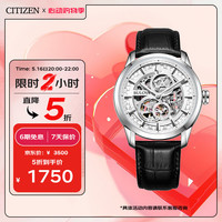 BULOVA 宝路华 经典系列 43毫米自动上链腕表 96A266