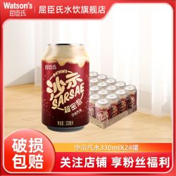 watsons 屈臣氏 沙示汽水330ml*24罐