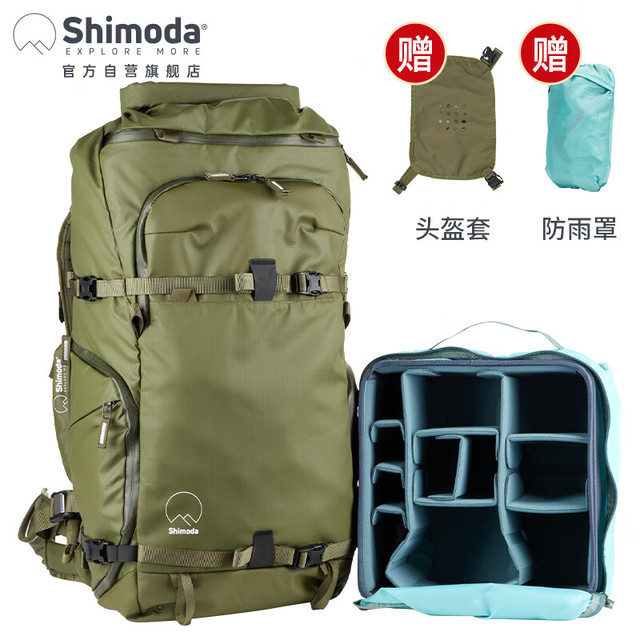 Shimoda 摄影包 专业户外相机包轻量旅行单反包十木塔下田翼动action x50v2中号单反内胆套装军绿色520-140
