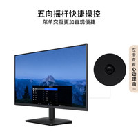 华为 HUAWEI MateView SE 标准版 27英寸 IPS 显示器（2560×1440、100Hz、100%sRGB）