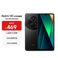 小米 Xiaomi MI）  Redmi 14C 6.88英寸护眼大屏 120Hz高刷 150%大扬声器 4GB+64GB 星岩黑 无充电器版