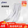 ASICS 亚瑟士 童装春夏季男女儿童舒适防蚊裤轻薄防晒裤百搭运动裤 1120浅灰色 175 cm