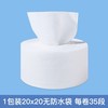 珀蕾 悬挂式洗脸巾 130抽1包（珍珠纹）
