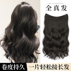 HHfashion 假发片真发无痕隐形接发假发女长发一片式增发量蓬松大波浪长卷发