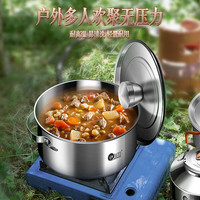 岛奇(Daoqi)岛奇户外锅具套装炊具露营野炊装备便携卡式炉野餐锅304不锈钢 户外锅具5件套