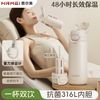 恩尔美 nRMEi 316L 保温杯 500ml 不锈钢 女生便携双饮吸管