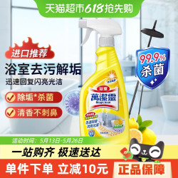 Kao 花王 浴室万洁灵 卫生间除霉清洁剂 500ml