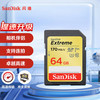 SanDisk Extreme 至尊极速系列 SD存储卡 64GB（UHS-I、V30、U3）