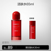韩束 红蛮腰多肽柔肤水100ml 抗氧抗糖爽肤水 护肤品化妆品礼物